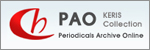 PAO Collection