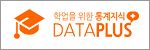 DATAPLUS